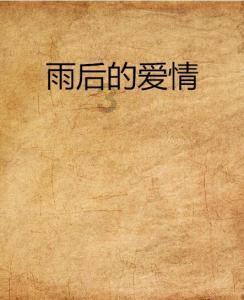 全国网友围观胡歌“同款攻略”,苏州、青岛、桂林、北京用户搜索热度高