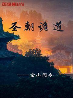 亚洲杯中国男足最终排名第18