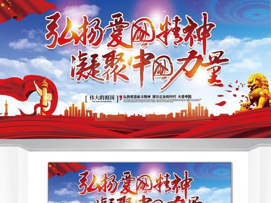 救援受困的老虎