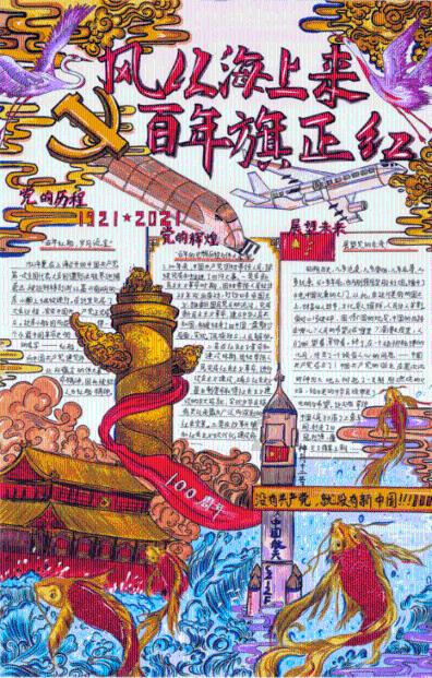 促进科技型中小企业发展