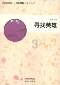 金固股份(002488.SZ)：2023年度净利润预降72.72%-81.81%